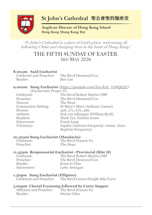 The Fifth Sunday of Easter